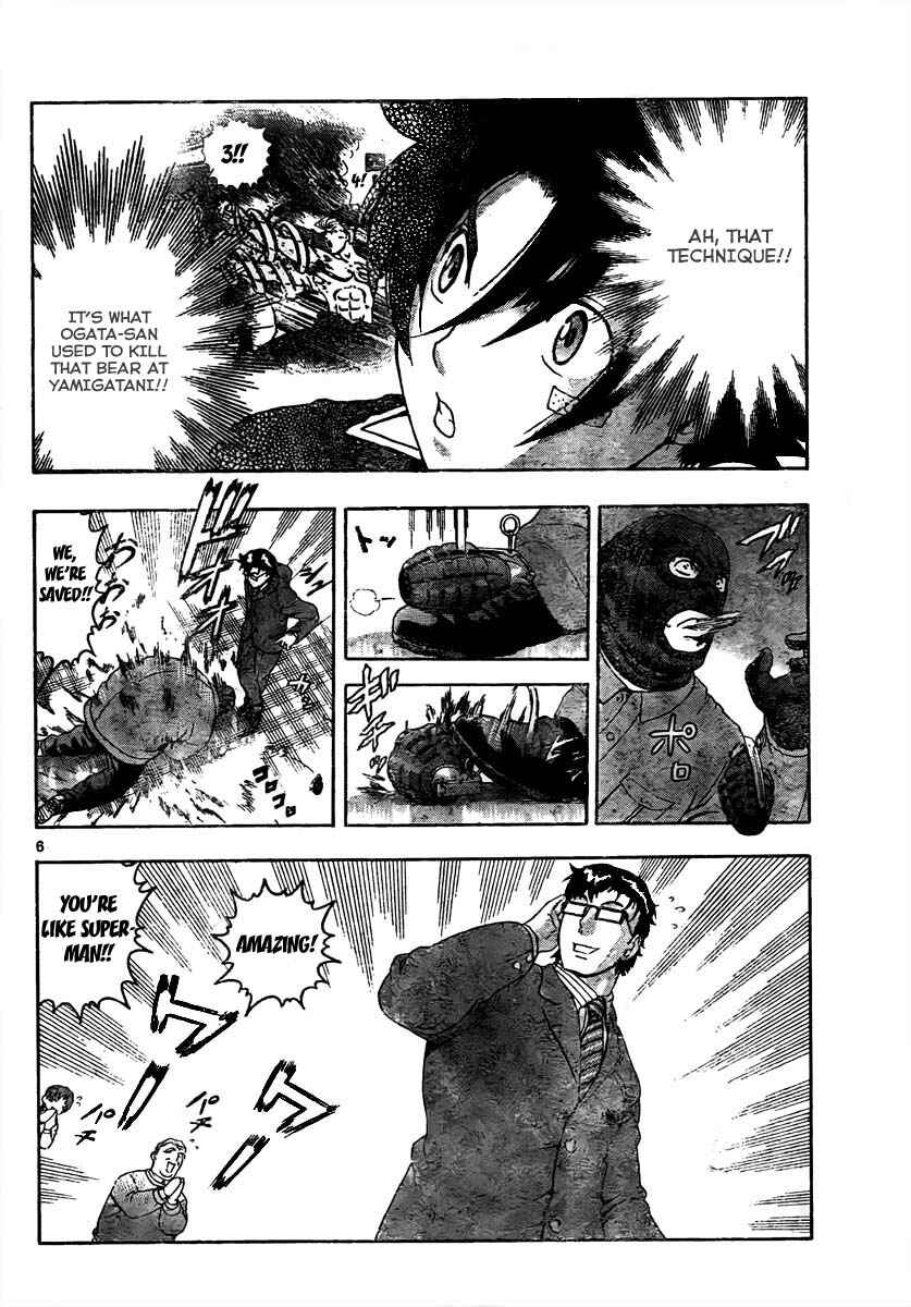 Page 5 Chapter 369 Shijou Saikyou no Deshi Kenichi