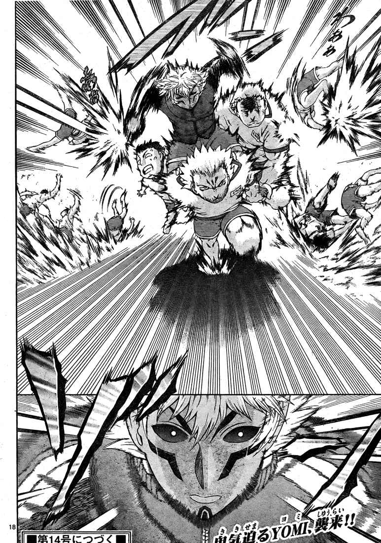 Page 19 Chapter 278 Shijou Saikyou no Deshi Kenichi