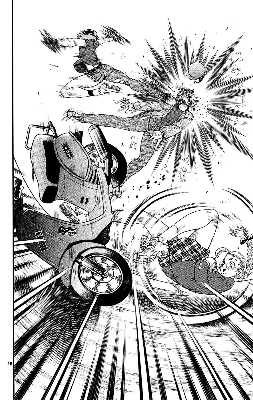 Page 16 Chapter 101 Shijou Saikyou no Deshi Kenichi
