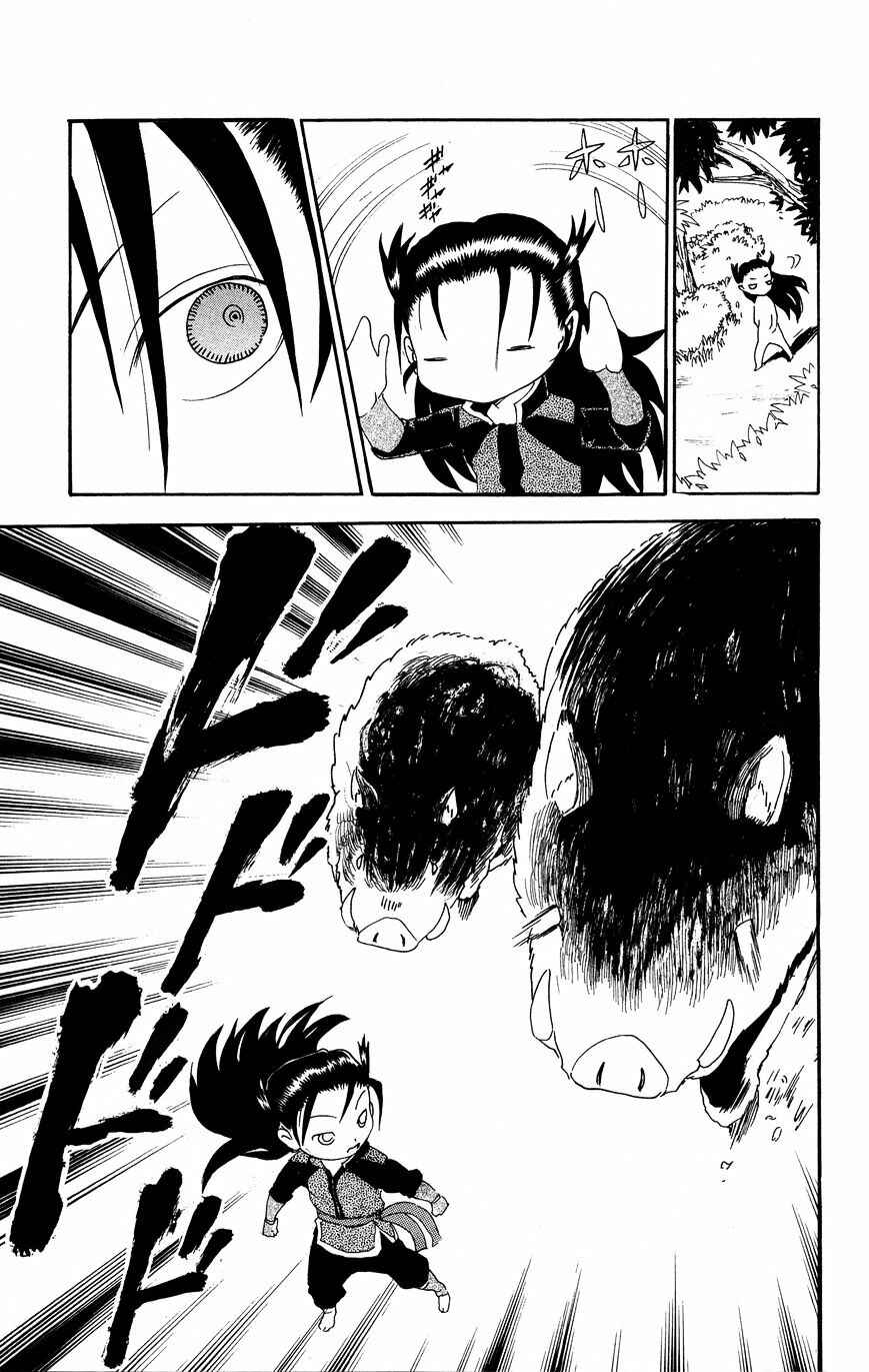 Page 8 Chapter 576.5 Shijou Saikyou no Deshi Kenichi