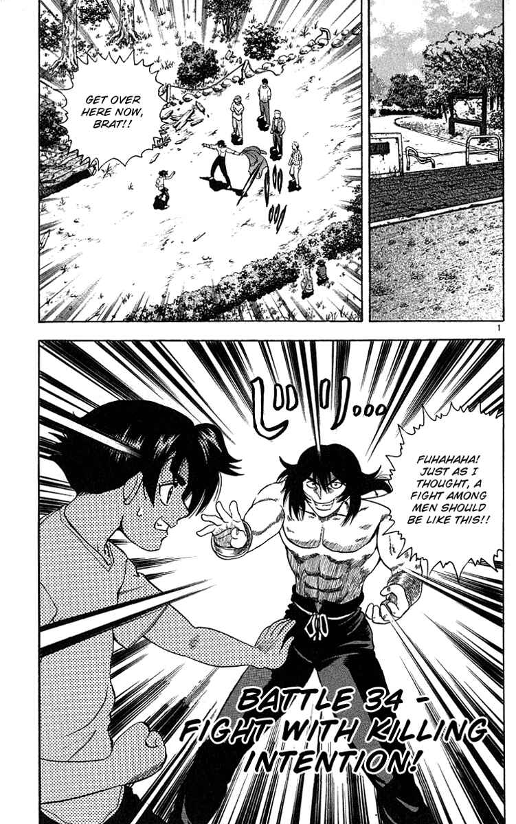 Page 1 Chapter 34 Shijou Saikyou no Deshi Kenichi