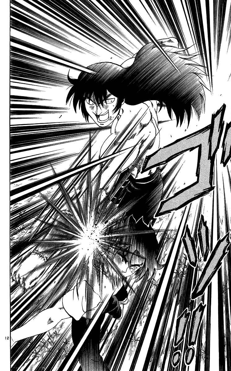 Page 12 Chapter 34 Shijou Saikyou no Deshi Kenichi