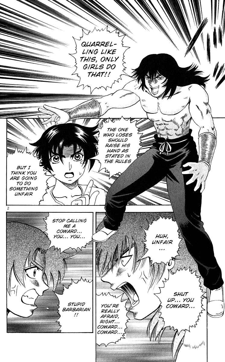 Page 2 Chapter 34 Shijou Saikyou no Deshi Kenichi
