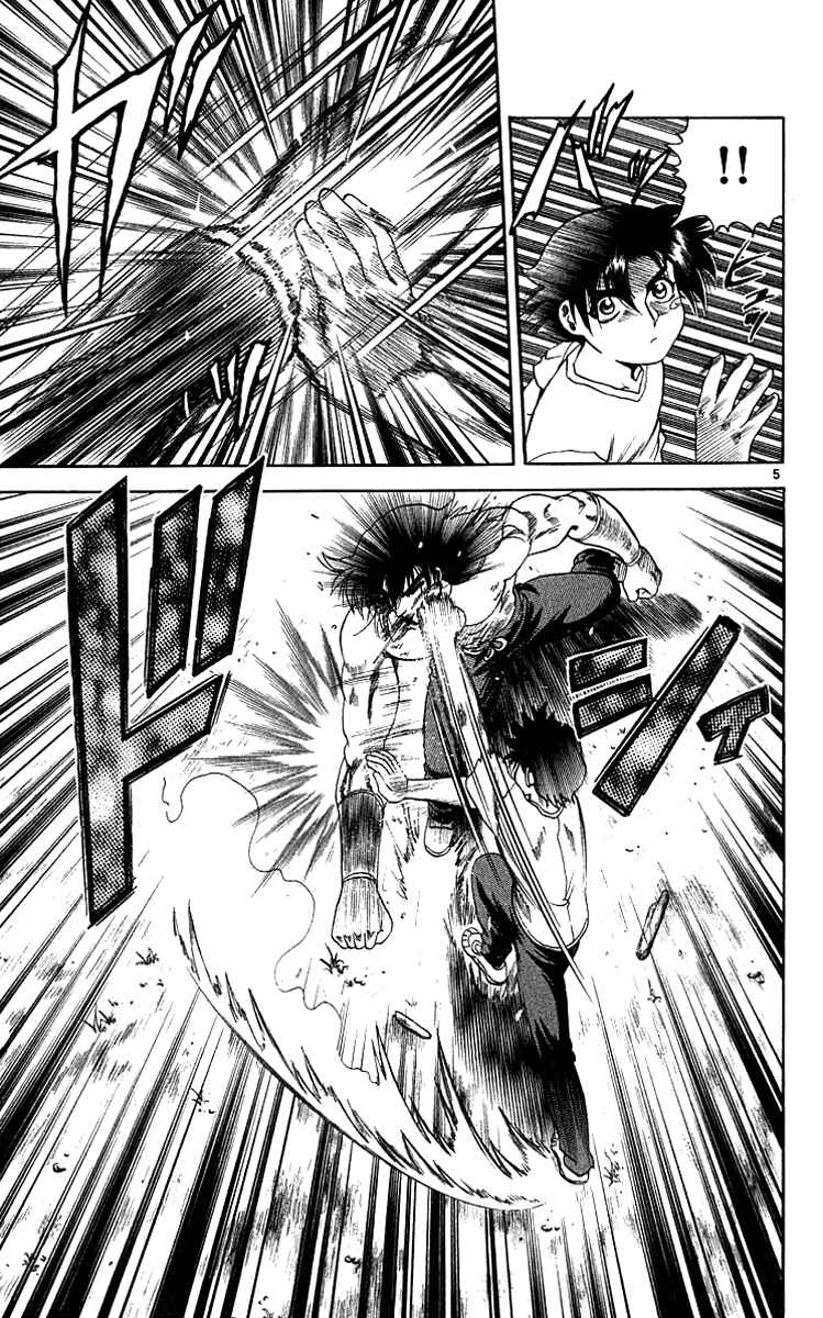 Page 5 Chapter 34 Shijou Saikyou no Deshi Kenichi
