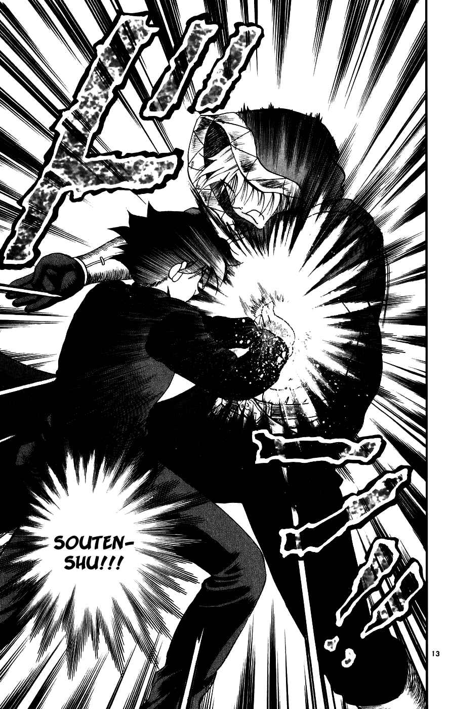 Page 13 Chapter 85 Shijou Saikyou no Deshi Kenichi