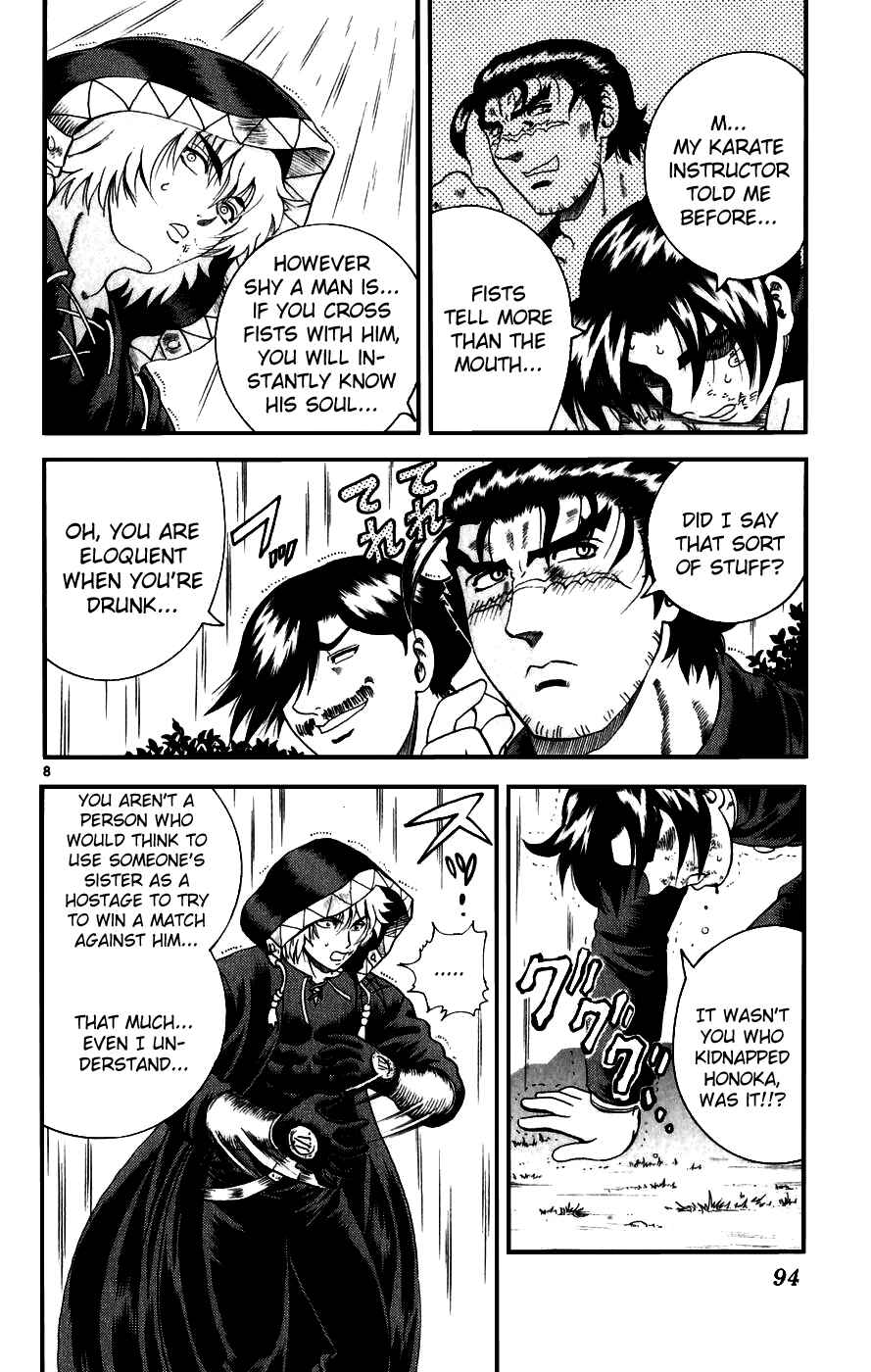 Page 8 Chapter 85 Shijou Saikyou no Deshi Kenichi