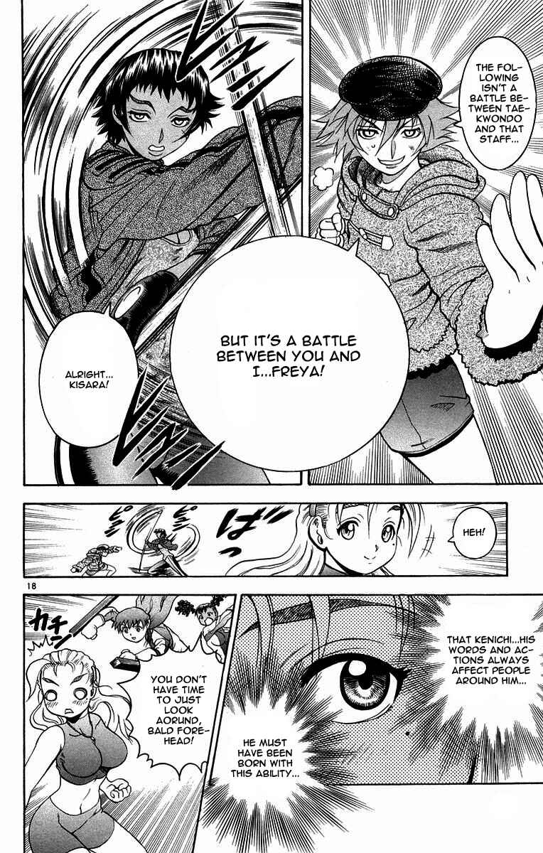 Page 18 Chapter 127 Shijou Saikyou no Deshi Kenichi