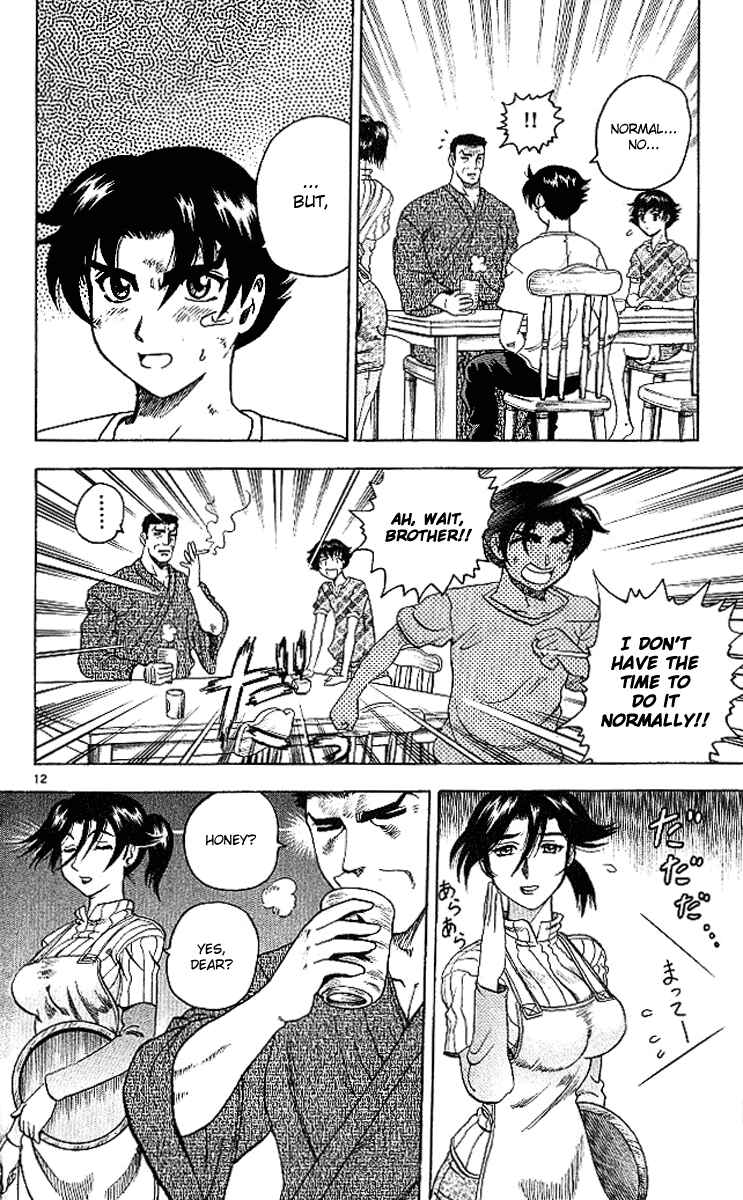 Page 13 Chapter 9 Shijou Saikyou no Deshi Kenichi