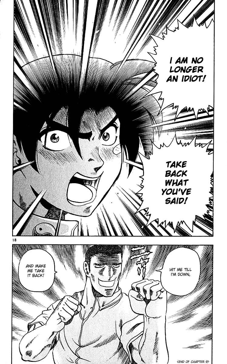 Page 19 Chapter 9 Shijou Saikyou no Deshi Kenichi