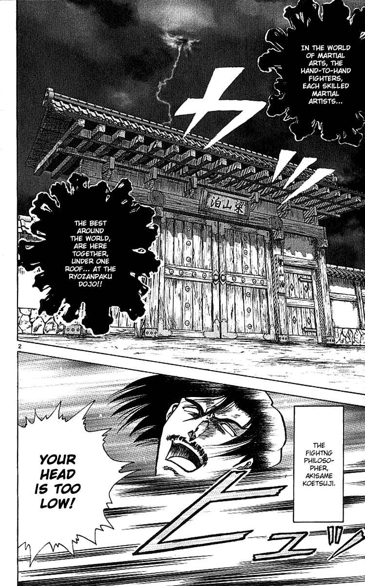 Page 3 Chapter 9 Shijou Saikyou no Deshi Kenichi