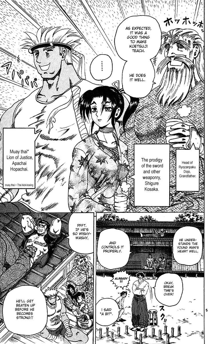 Page 6 Chapter 9 Shijou Saikyou no Deshi Kenichi