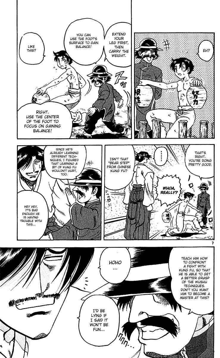 Page 8 Chapter 9 Shijou Saikyou no Deshi Kenichi
