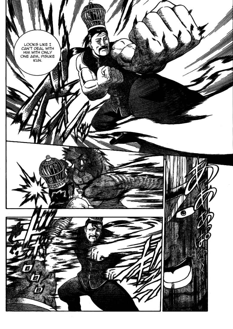 Page 16 Chapter 310 Shijou Saikyou no Deshi Kenichi