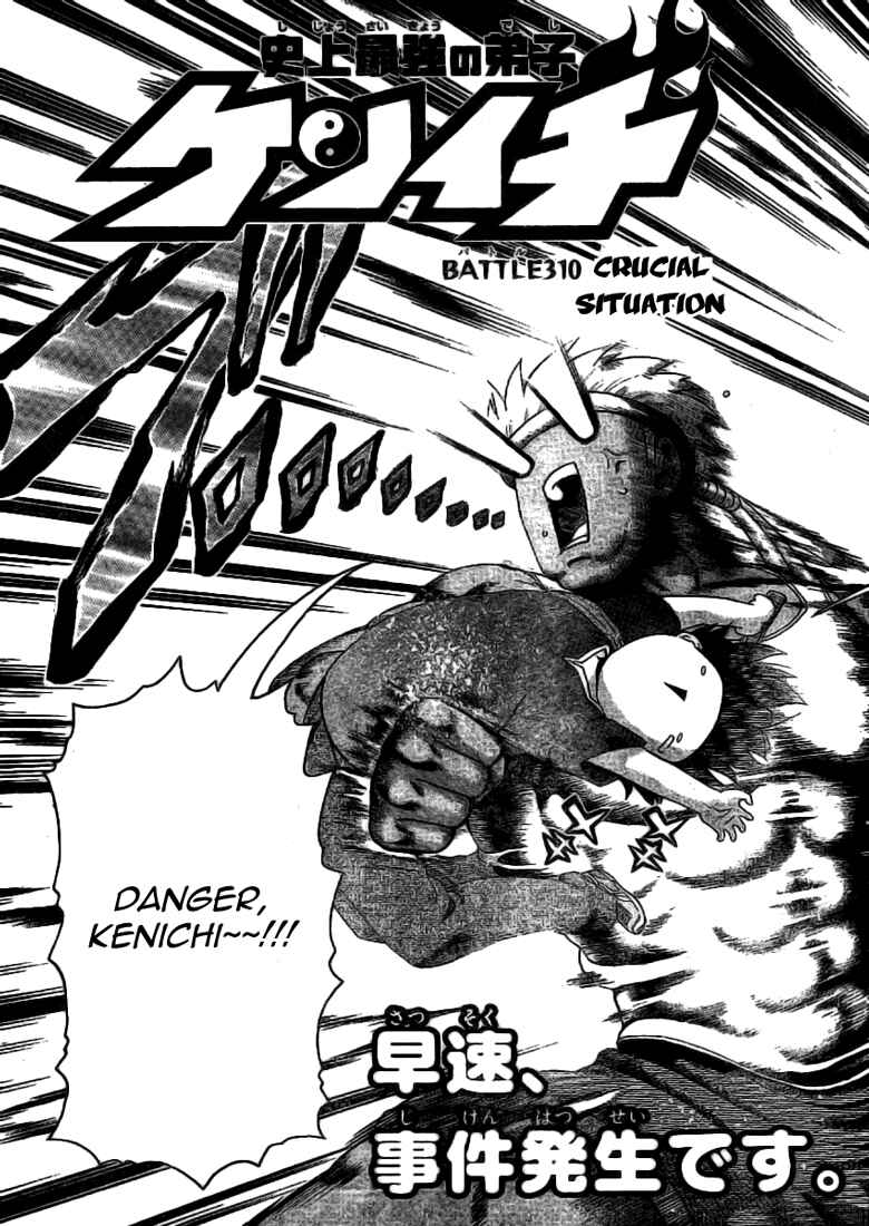 Page 3 Chapter 310 Shijou Saikyou no Deshi Kenichi