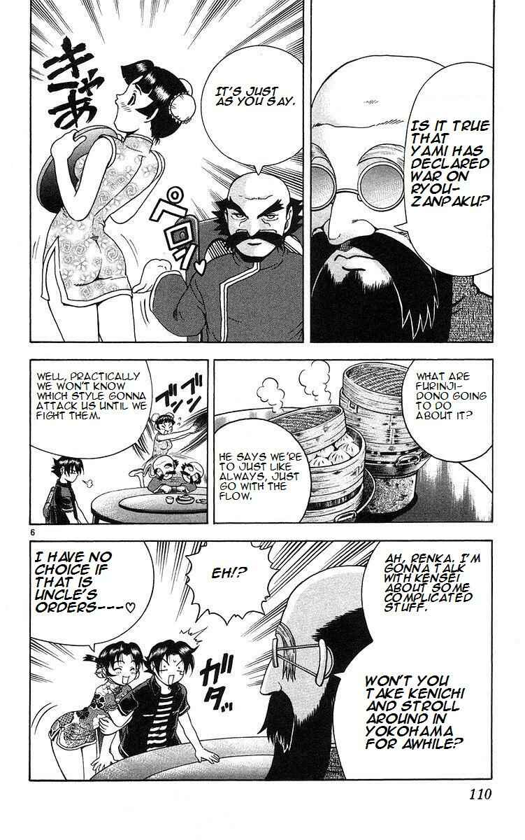 Page 6 Chapter 158 Shijou Saikyou no Deshi Kenichi