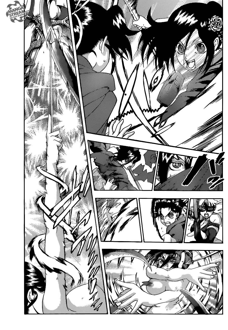 Page 13 Chapter 553 Shijou Saikyou no Deshi Kenichi
