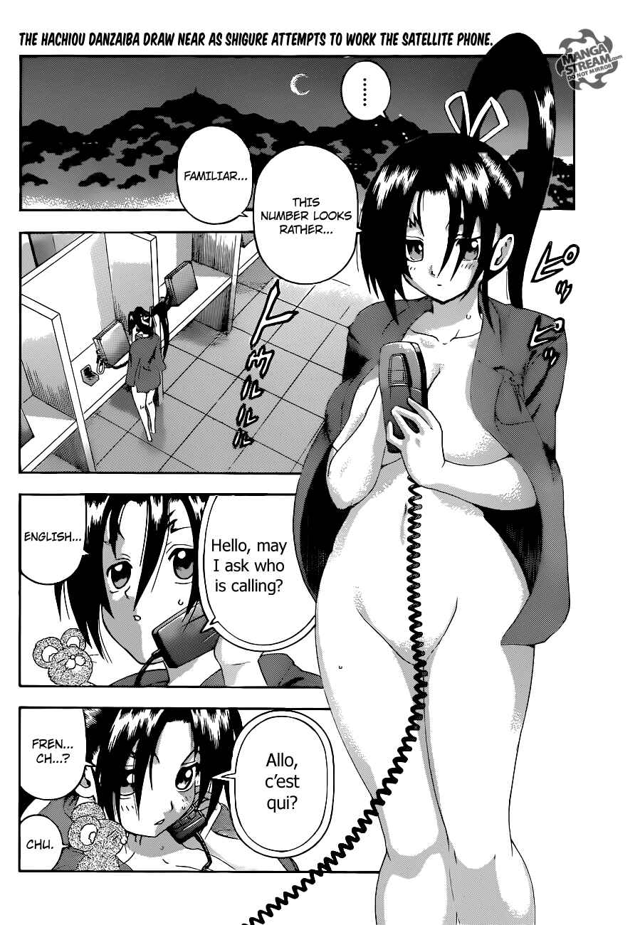 Page 3 Chapter 553 Shijou Saikyou no Deshi Kenichi