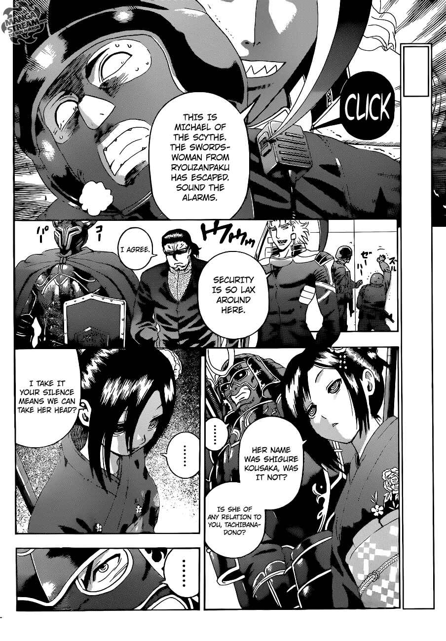 Page 5 Chapter 553 Shijou Saikyou no Deshi Kenichi