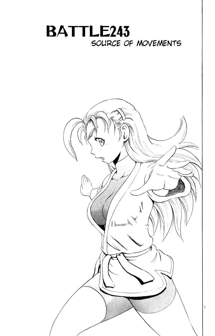 Page 1 Chapter 243 Shijou Saikyou no Deshi Kenichi