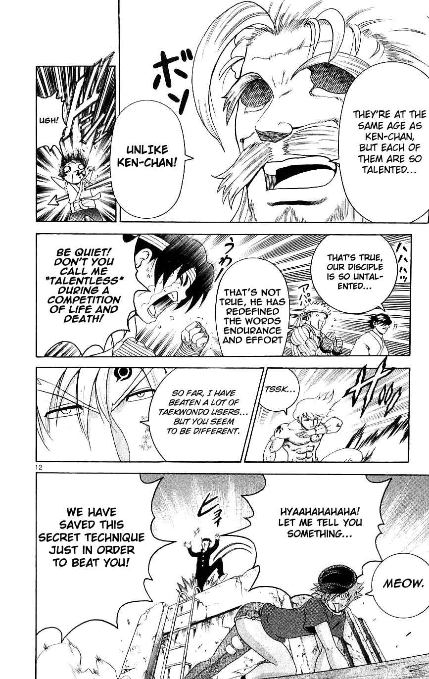 Page 11 Chapter 243 Shijou Saikyou no Deshi Kenichi