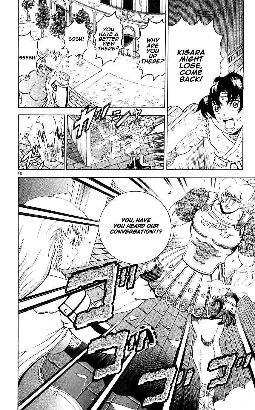 Page 17 Chapter 243 Shijou Saikyou no Deshi Kenichi