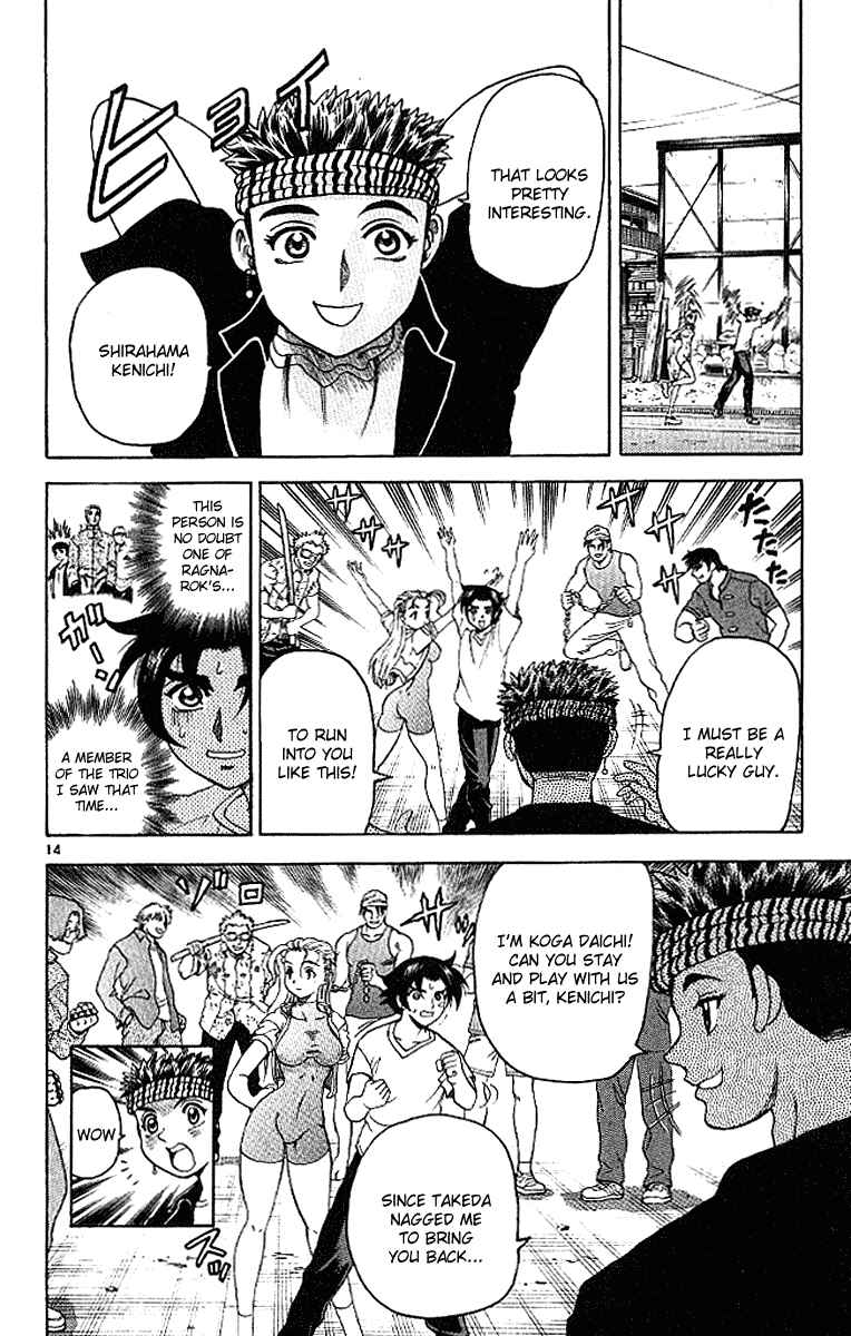 Page 14 Chapter 17 Shijou Saikyou no Deshi Kenichi