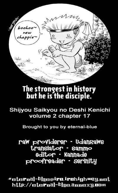 Page 23 Chapter 17 Shijou Saikyou no Deshi Kenichi
