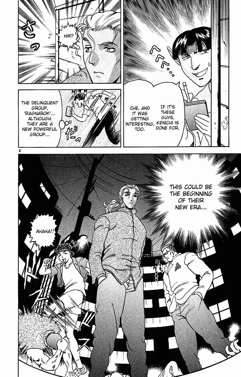 Page 4 Chapter 17 Shijou Saikyou no Deshi Kenichi