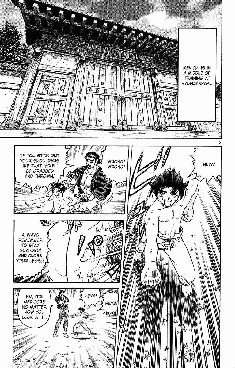 Page 5 Chapter 17 Shijou Saikyou no Deshi Kenichi