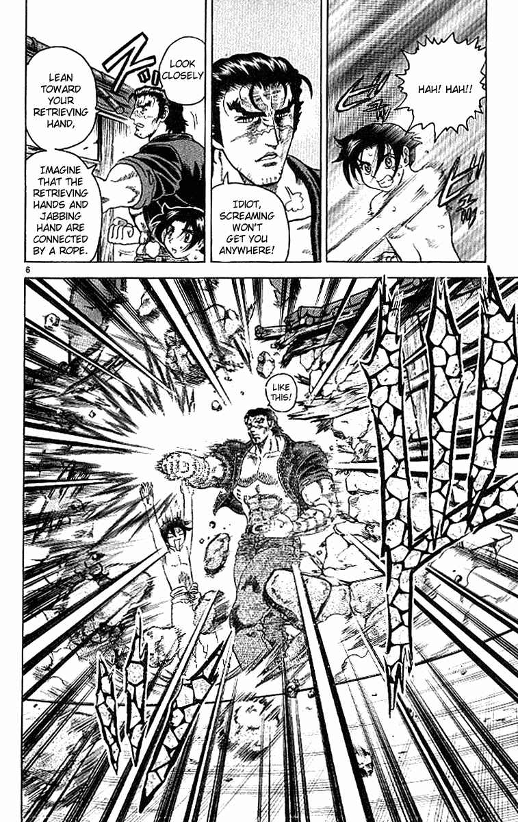 Page 6 Chapter 17 Shijou Saikyou no Deshi Kenichi