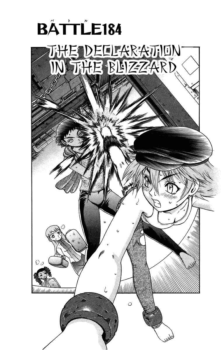 Page 1 Chapter 184 Shijou Saikyou no Deshi Kenichi