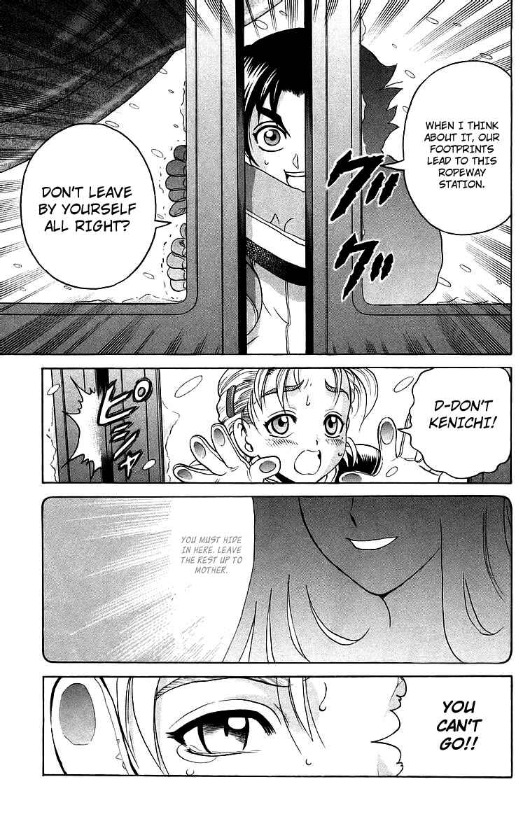Page 11 Chapter 184 Shijou Saikyou no Deshi Kenichi