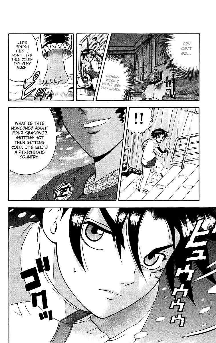 Page 12 Chapter 184 Shijou Saikyou no Deshi Kenichi