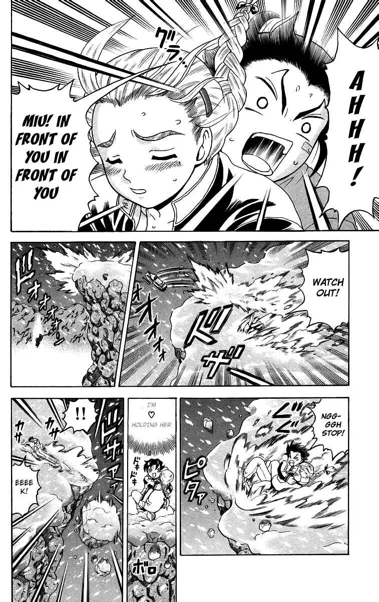 Page 8 Chapter 184 Shijou Saikyou no Deshi Kenichi