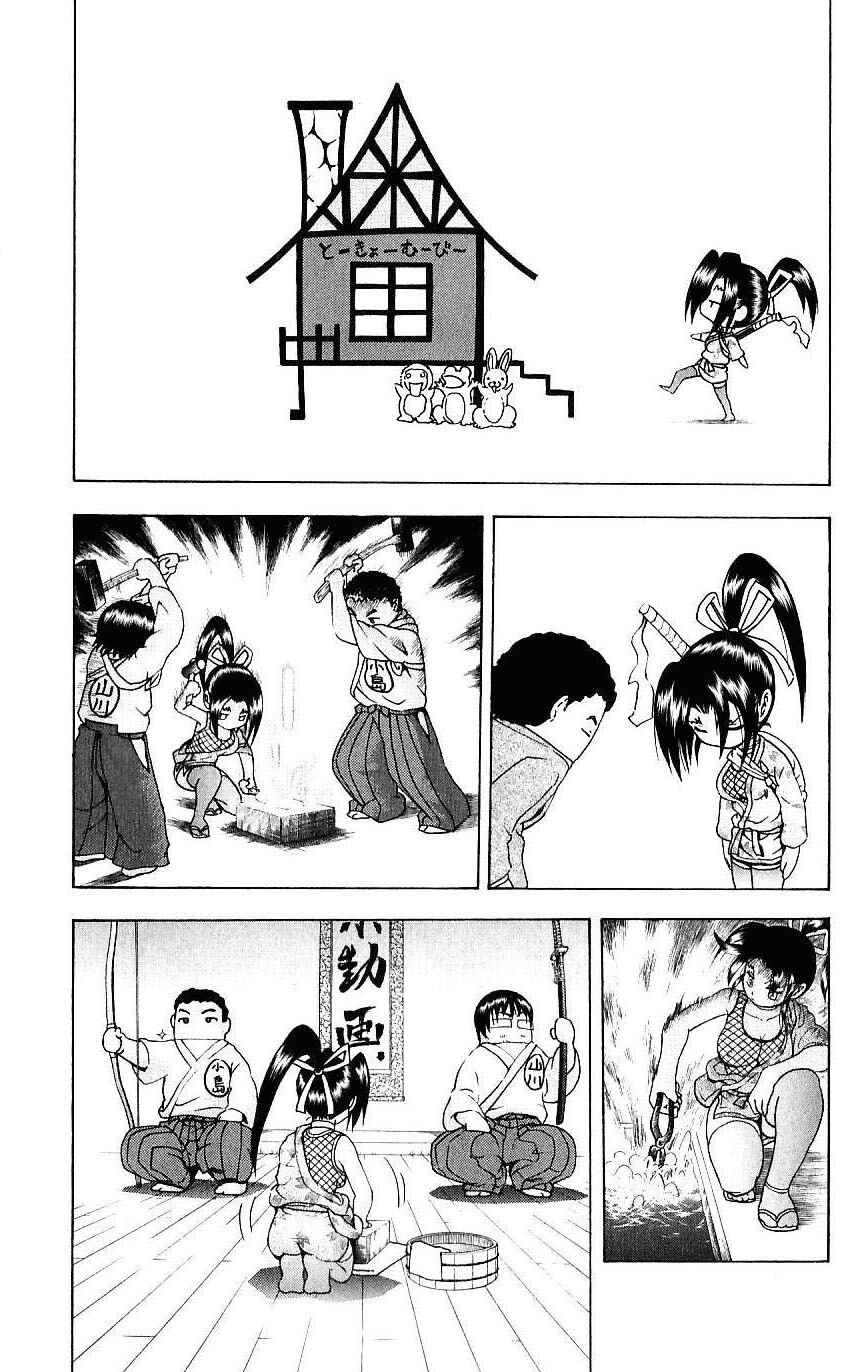 Page 19 Chapter 247 Shijou Saikyou no Deshi Kenichi