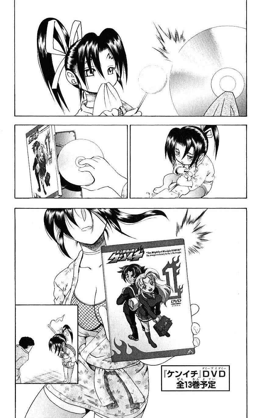 Page 20 Chapter 247 Shijou Saikyou no Deshi Kenichi