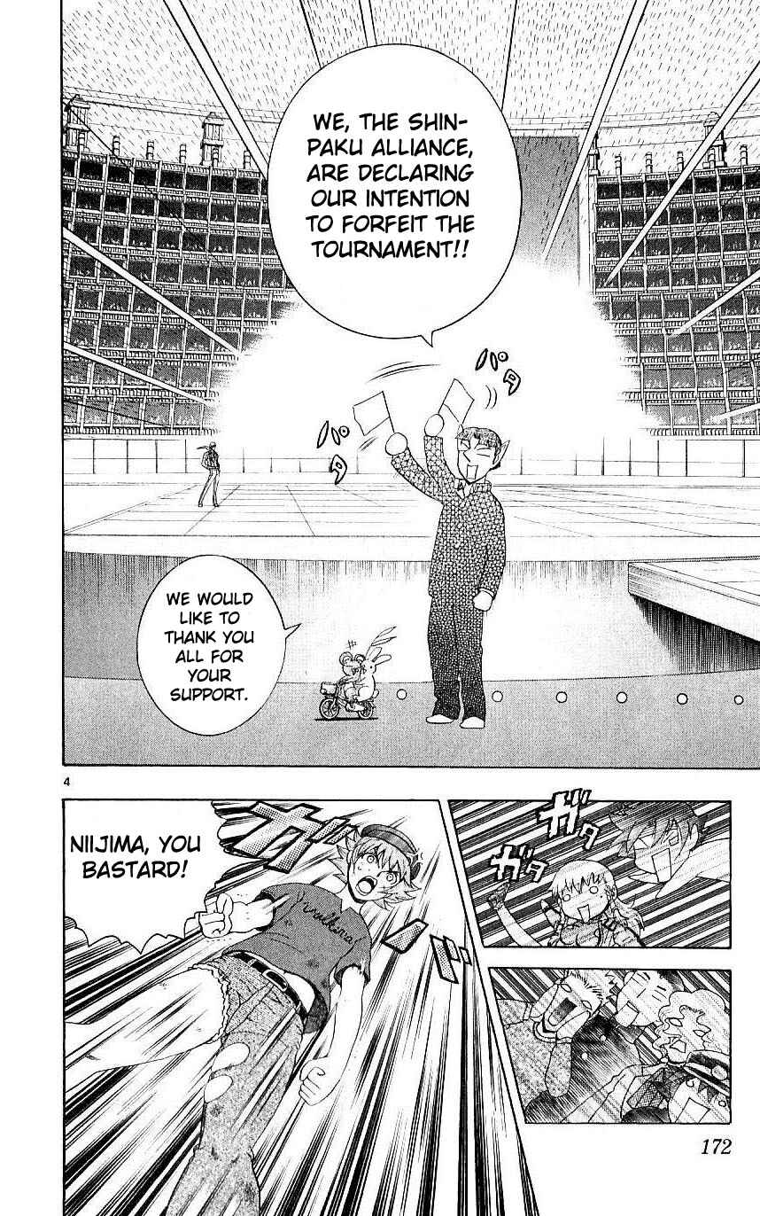 Page 4 Chapter 247 Shijou Saikyou no Deshi Kenichi