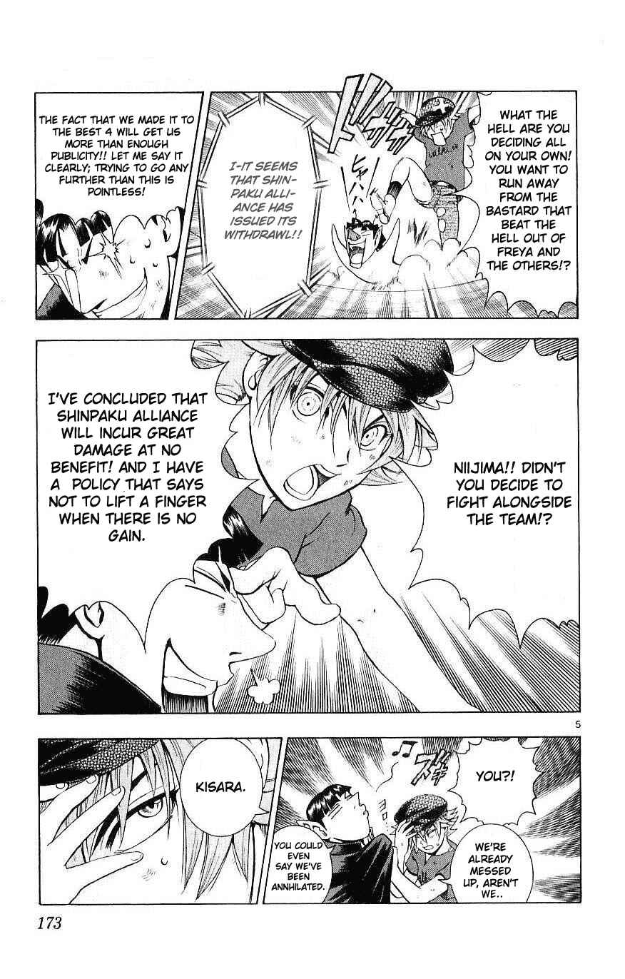 Page 5 Chapter 247 Shijou Saikyou no Deshi Kenichi