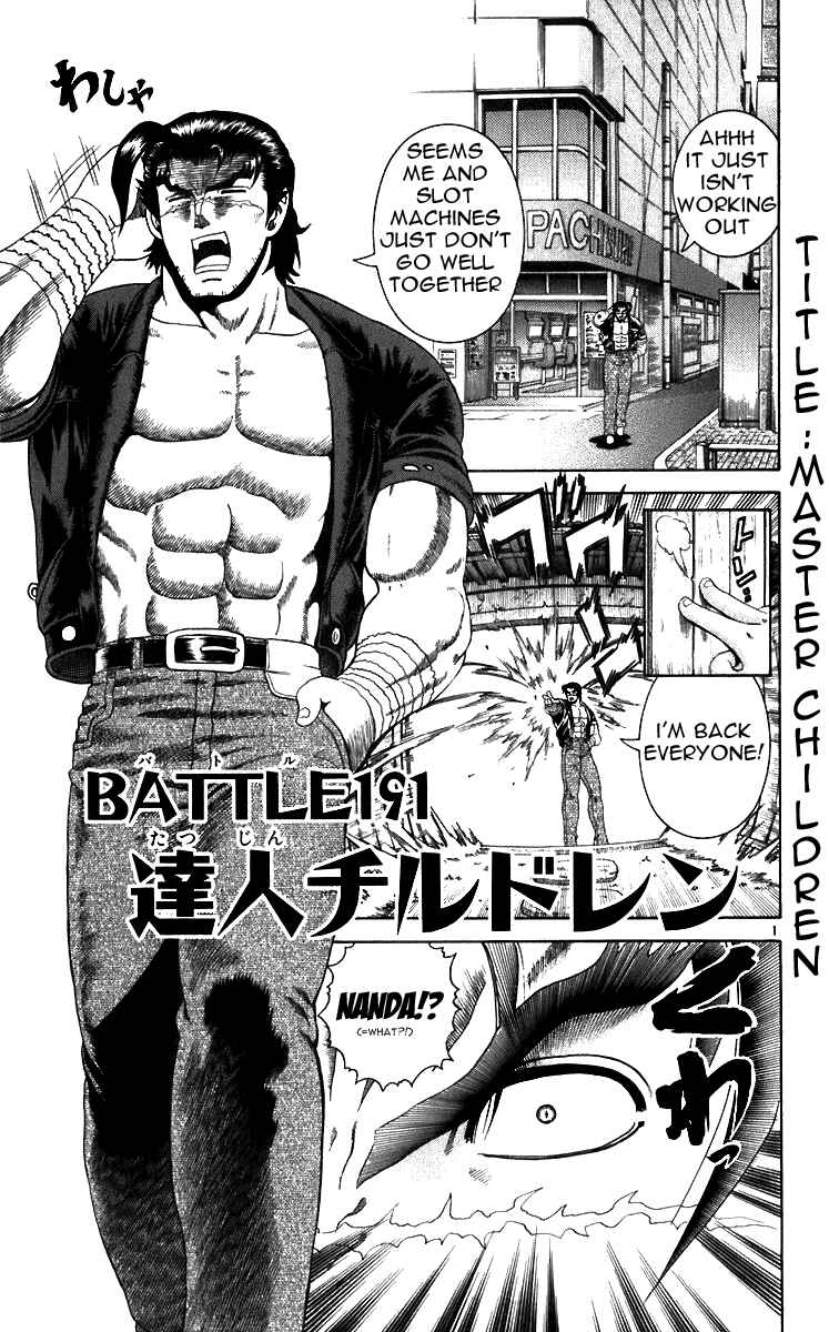 Page 1 Chapter 191 Shijou Saikyou no Deshi Kenichi
