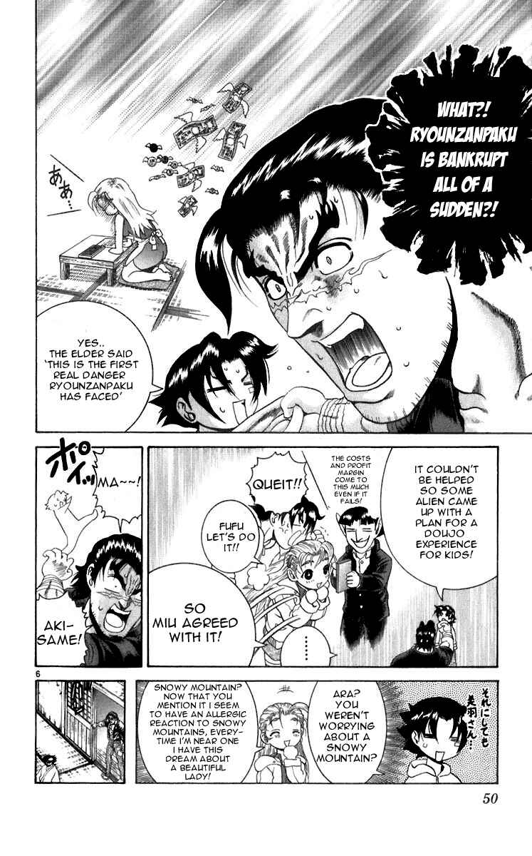Page 5 Chapter 191 Shijou Saikyou no Deshi Kenichi