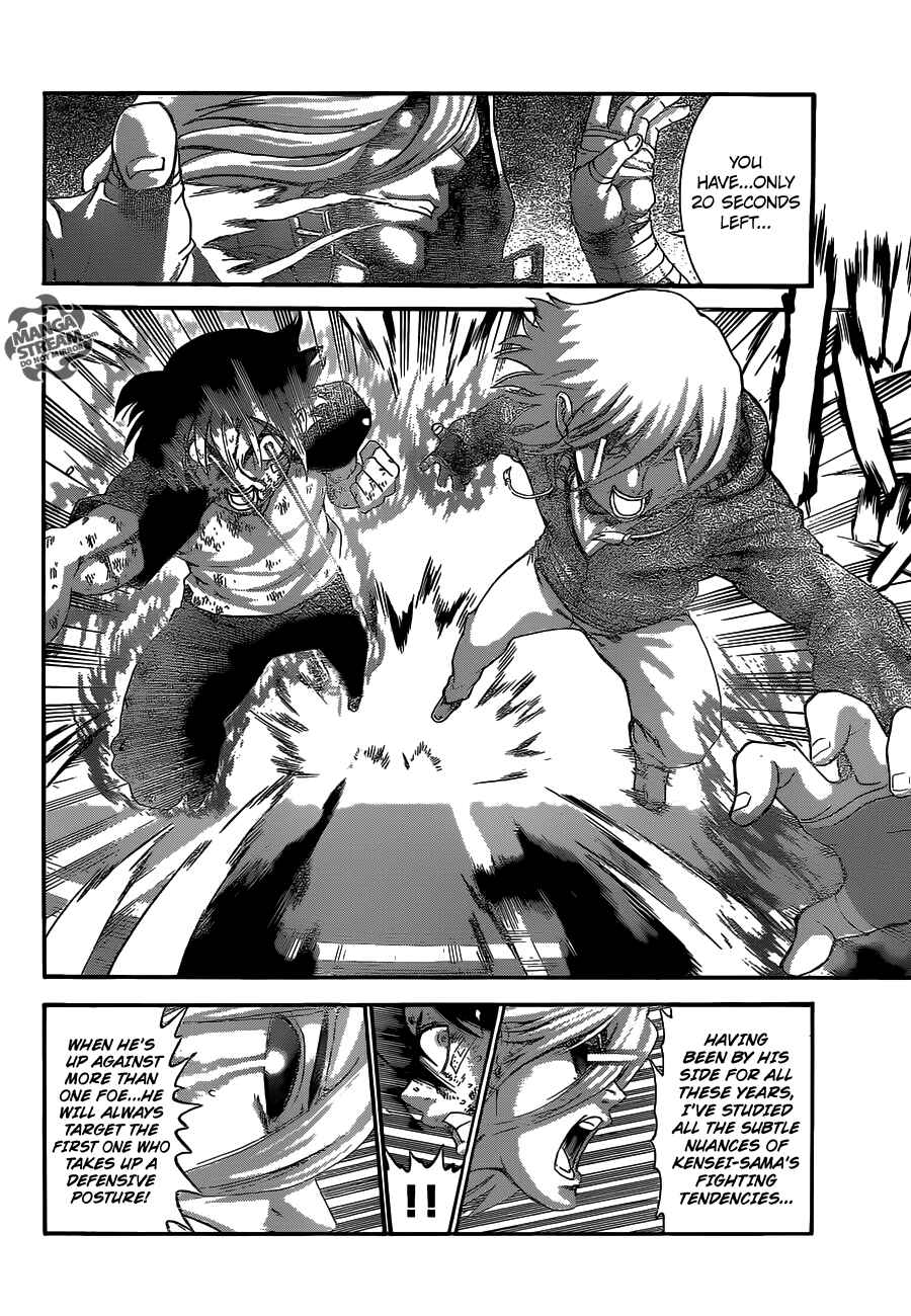 Page 10 Chapter 517 Shijou Saikyou no Deshi Kenichi