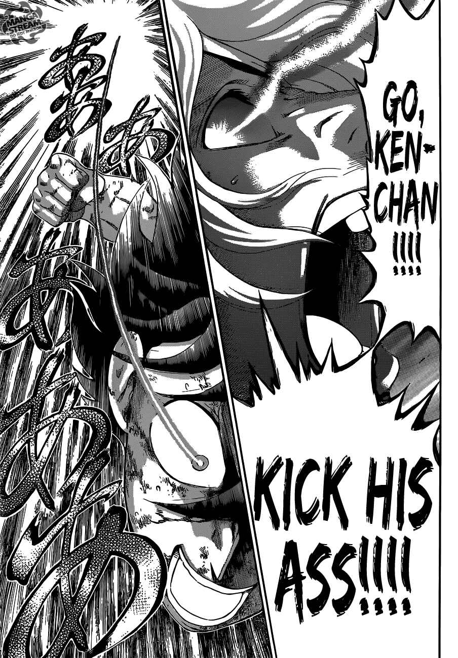 Page 14 Chapter 517 Shijou Saikyou no Deshi Kenichi