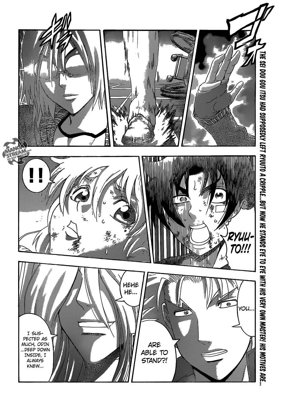 Page 3 Chapter 517 Shijou Saikyou no Deshi Kenichi