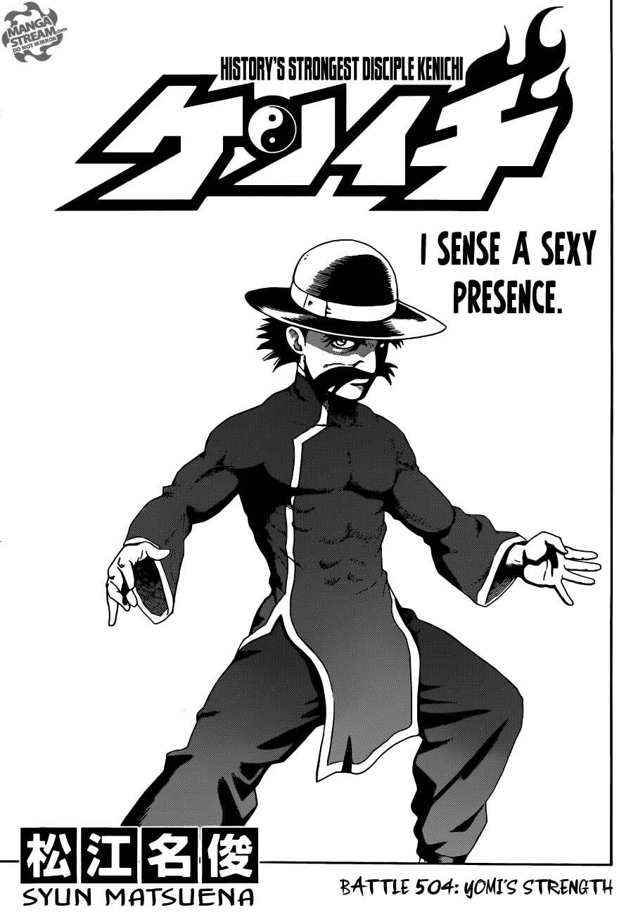 Page 1 Chapter 504 Shijou Saikyou no Deshi Kenichi