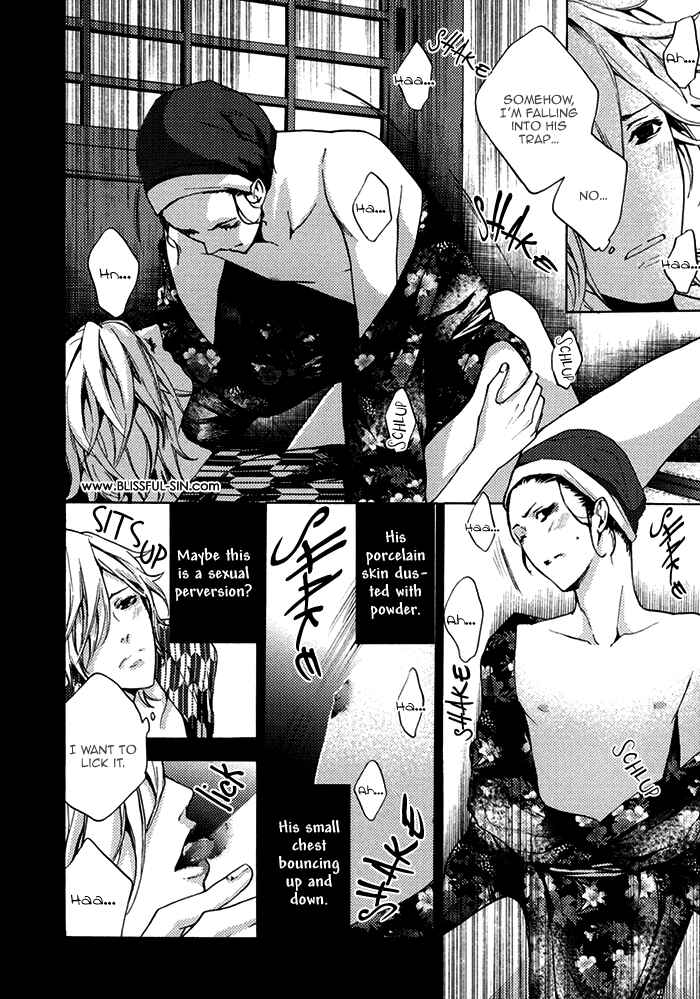 Page 12 Chapter Unknown_1ac8 Haru no E ni wa Shinjuu wo