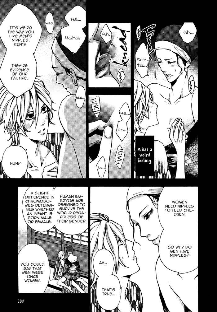 Page 13 Chapter Unknown_1ac8 Haru no E ni wa Shinjuu wo
