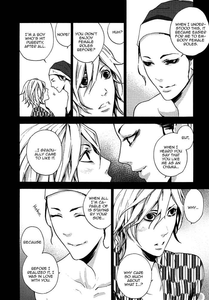 Page 14 Chapter Unknown_1ac8 Haru no E ni wa Shinjuu wo