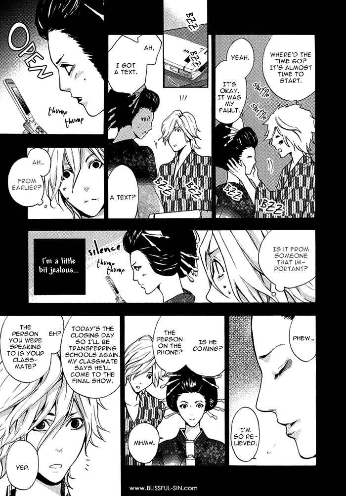 Page 17 Chapter Unknown_1ac8 Haru no E ni wa Shinjuu wo
