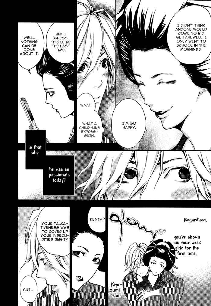 Page 18 Chapter Unknown_1ac8 Haru no E ni wa Shinjuu wo