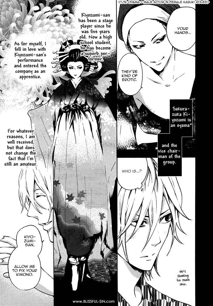 Page 7 Chapter Unknown_1ac8 Haru no E ni wa Shinjuu wo
